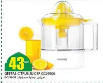 Rawabi Market GEEPAS Juicer offer