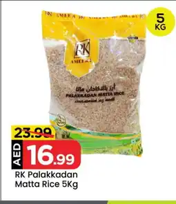 Mark & Save RK Matta Rice offer