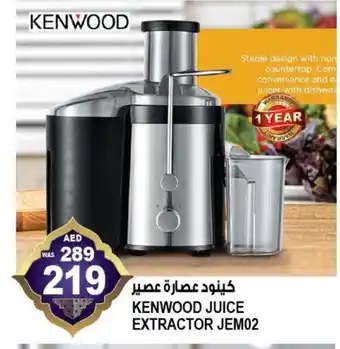 Hashim Hypermarket KENWOOD Juicer offer