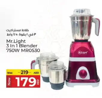 Kenz Hypermarket MR. LIGHT Mixer / Grinder offer