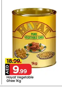 Mark & Save HAYAT Vegetable Ghee offer