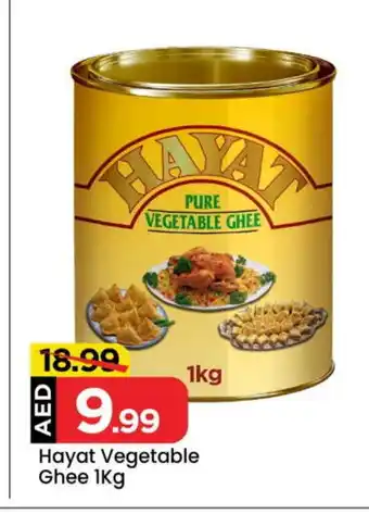 Mark & Save HAYAT Vegetable Ghee offer