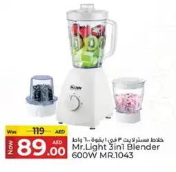 Kenz Hypermarket MR. LIGHT Mixer / Grinder offer