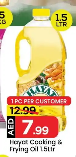 Mark & Save HAYAT Cooking Oil offer