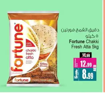 Ansar Mall FORTUNE Atta offer