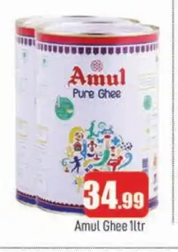 Al Madina AMUL Ghee offer