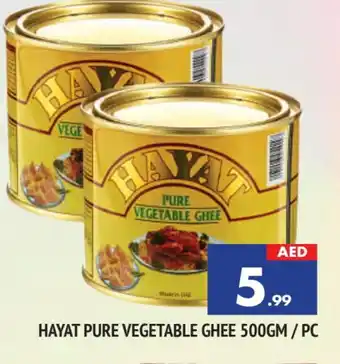 Al Madina HAYAT Vegetable Ghee offer