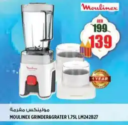 Hashim Hypermarket MOULINEX Mixer / Grinder offer