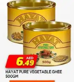 Al Madina HAYAT Vegetable Ghee offer