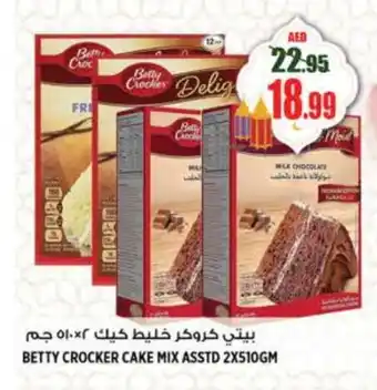 Hashim Hypermarket BETTY CROCKER Cake Mix offer