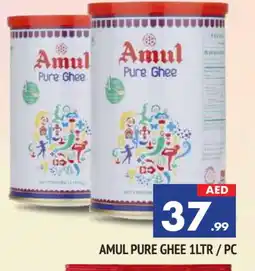 Al Madina AMUL Ghee offer