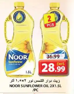 Grand Hyper Market NOOR Sunflower Oil offer