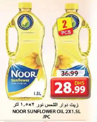 Grand Hyper Market NOOR Sunflower Oil offer