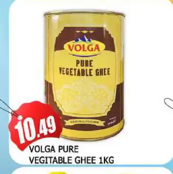 Al Madina VOLGA Vegetable Ghee offer