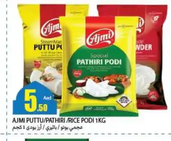 Rawabi Market AJMI Rice Powder / Pathiri Podi offer