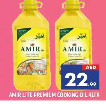 Al Madina AMIR Cooking Oil offer