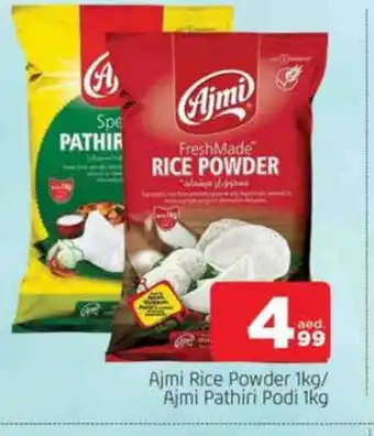 Al Madina AJMI Rice Powder / Pathiri Podi offer