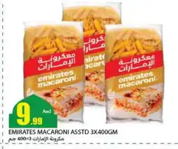 Rawabi Market EMIRATES Macaroni offer