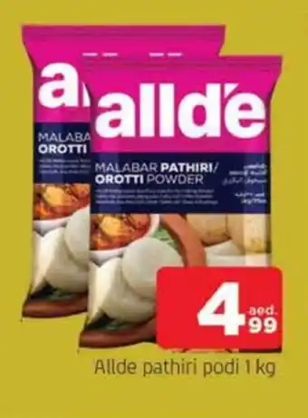 Al Madina ALLDE Rice Powder / Pathiri Podi offer