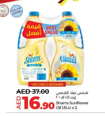 Lulu Hypermarket SHAMS Sunflower Oil offer