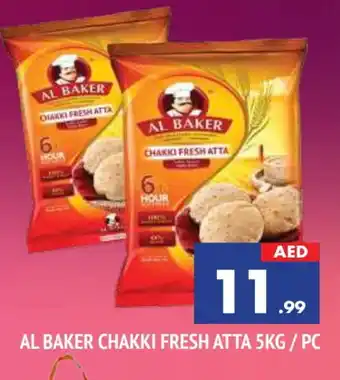 Al Madina AL BAKER Atta offer