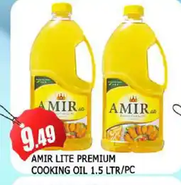 Al Madina AMIR Cooking Oil offer