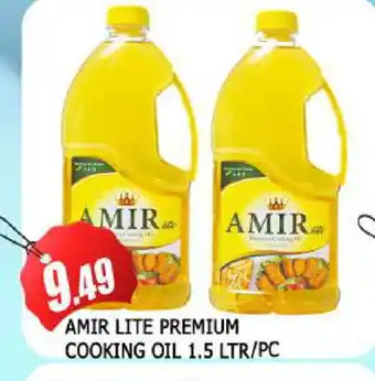 Al Madina AMIR Cooking Oil offer