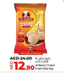 Lulu Hypermarket AL BAKER Atta offer