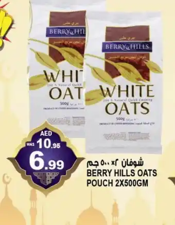 Hashim Hypermarket BERRY HILLS Oats offer