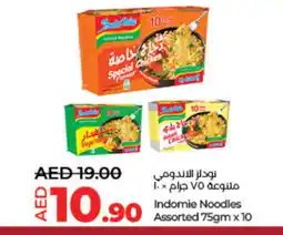 Lulu Hypermarket INDOMIE Noodles offer