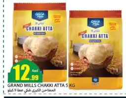 Rawabi Market GRAND MILLS Atta offer