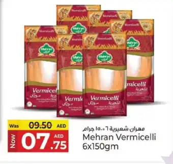 Kenz Hypermarket MEHRAN Vermicelli offer