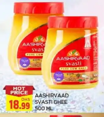 Al Madina AASHIRVAAD Ghee offer