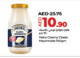 Lulu Hypermarket HEINZ Mayonnaise offer