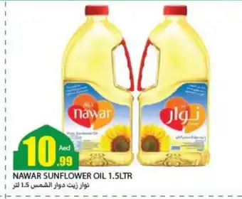 Rawabi Market NAWAR Sunflower Oil offer