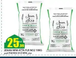 Rawabi Market JENAN Atta offer