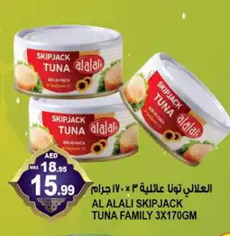 Hashim Hypermarket AL ALALI Tuna - Canned offer