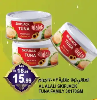 Hashim Hypermarket AL ALALI Tuna - Canned offer