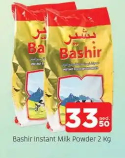 Al Madina BASHIR Milk Powder offer