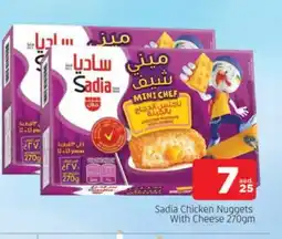 Al Madina SADIA Chicken Nuggets offer