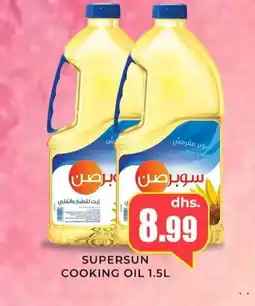 Meena Al Madina Hypermarket SUPERSUN Cooking Oil offer