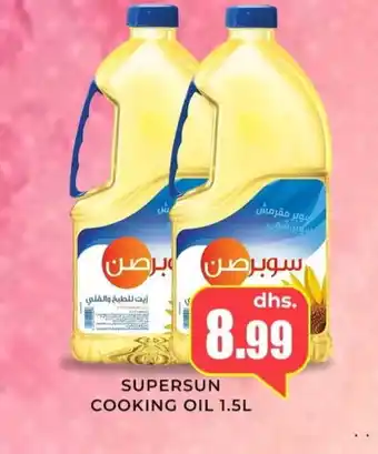 Meena Al Madina Hypermarket SUPERSUN Cooking Oil offer