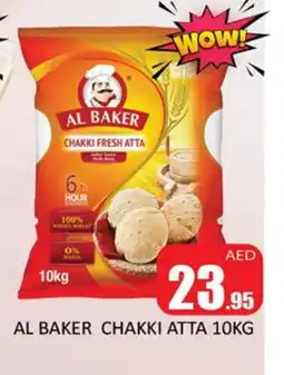 Al Madina AL BAKER Atta offer