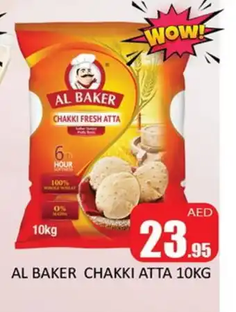 Al Madina AL BAKER Atta offer