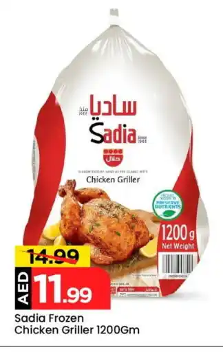 Mark & Save SADIA Frozen Whole Chicken offer