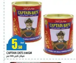 Rawabi Market CAPTAIN OATS Oats offer