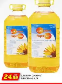 Al Madina SUPERSUN Cooking Oil offer