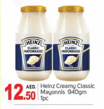 Talal Market HEINZ Mayonnaise offer