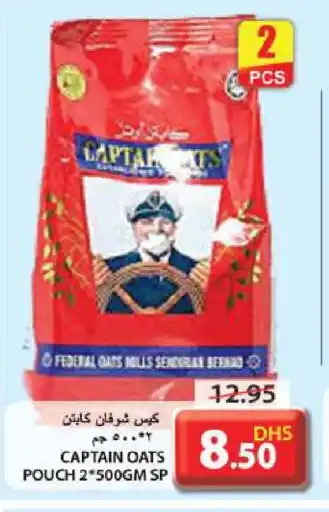 Grand Hyper Market CAPTAIN OATS Oats offer