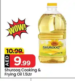 Mark & Save SHUROOQ Cooking Oil offer